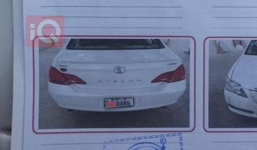 تويوتا أفالون